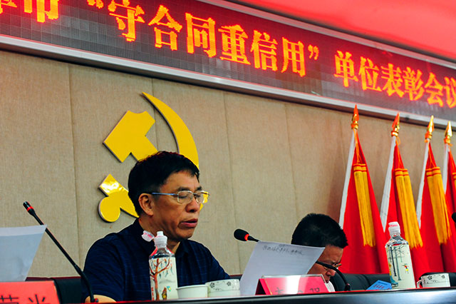 會長講話.jpg 會長講話.jpg