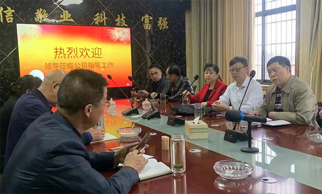 調(diào)研會員單位3 調(diào)研會員單位3